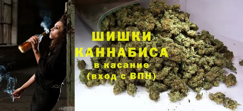 Бошки Шишки SATIVA & INDICA  Никольск 